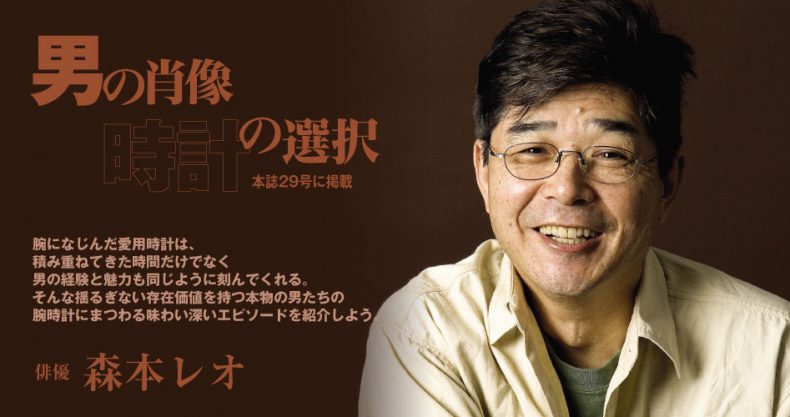 50 森本レオ ナレーション 人気のある画像を投稿する 50 森本レオ ナレーション 人気のある画像を投稿する
