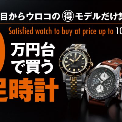 コストパフォーマンス最強、1万円台のG-SHOCK（ジーショック ...