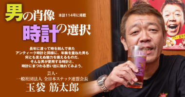 芸能人の愛用時計 Watch Life News ウオッチライフを楽しむ時計総合ニュースサイト 芸能人の愛用時計 Watch Life News ウオッチライフを楽しむ時計総合ニュースサイト