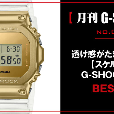 【ロレックス（ROLEX）】通信 No.004｜わずか1、2カ月で約50万円も ...