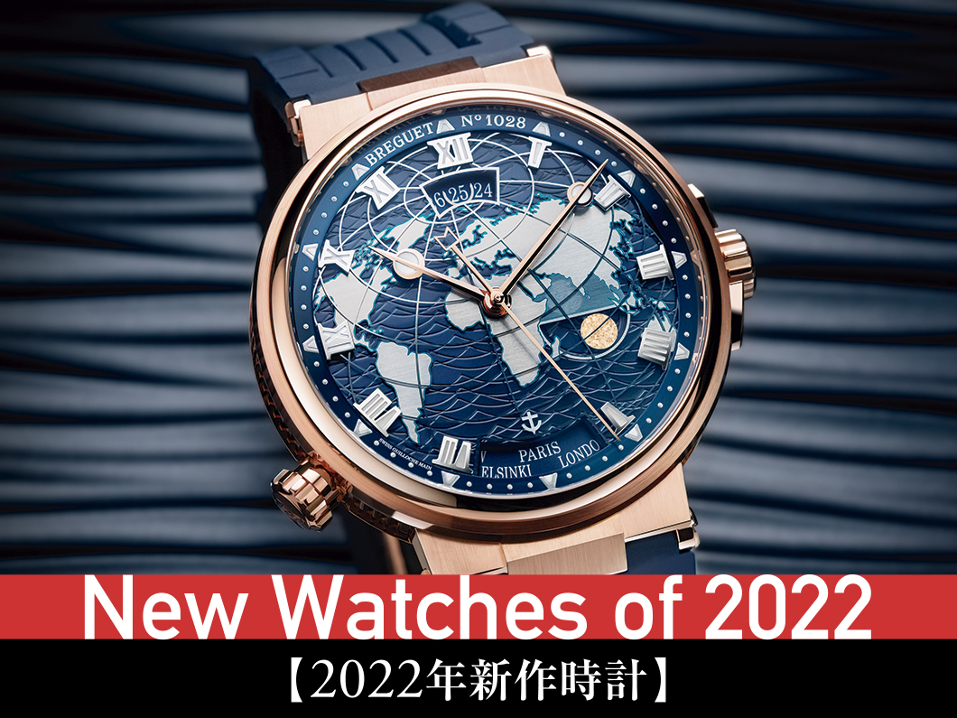 22年新作時計 ボーム メルシエ ブレゲ カンパノラ Watch Life News ウオッチライフを楽しむ時計総合ニュースサイト