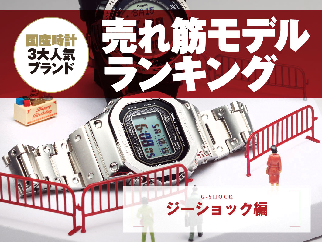 CASIO G-SHOCK Ｇ-RIDE 2002年 SUMMERモデル 実働品