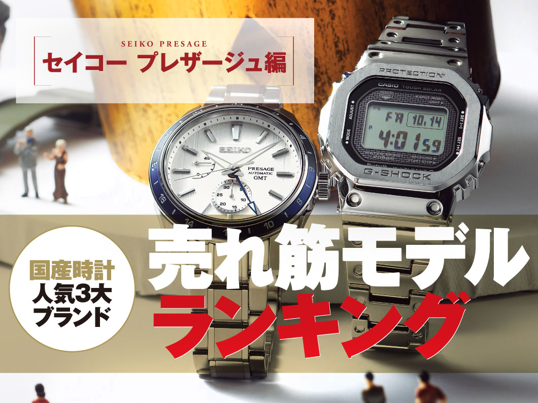 セットアップ No.1626+メガネ SEIKO【度数入り込み価格】 サングラス