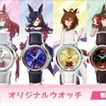 “ウマ娘 プリティーダービー” オリジナルウオッチ 第2弾