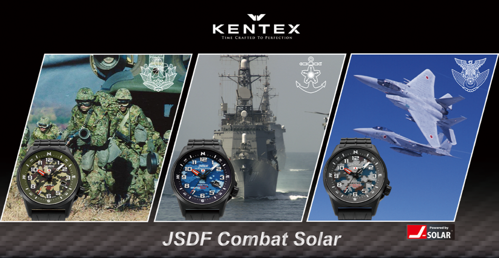 ケンテックスジャパン JSDF Combat Solar