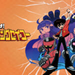 キングセイコー展覧会“駆動せよ！超戦士キングセイコー”