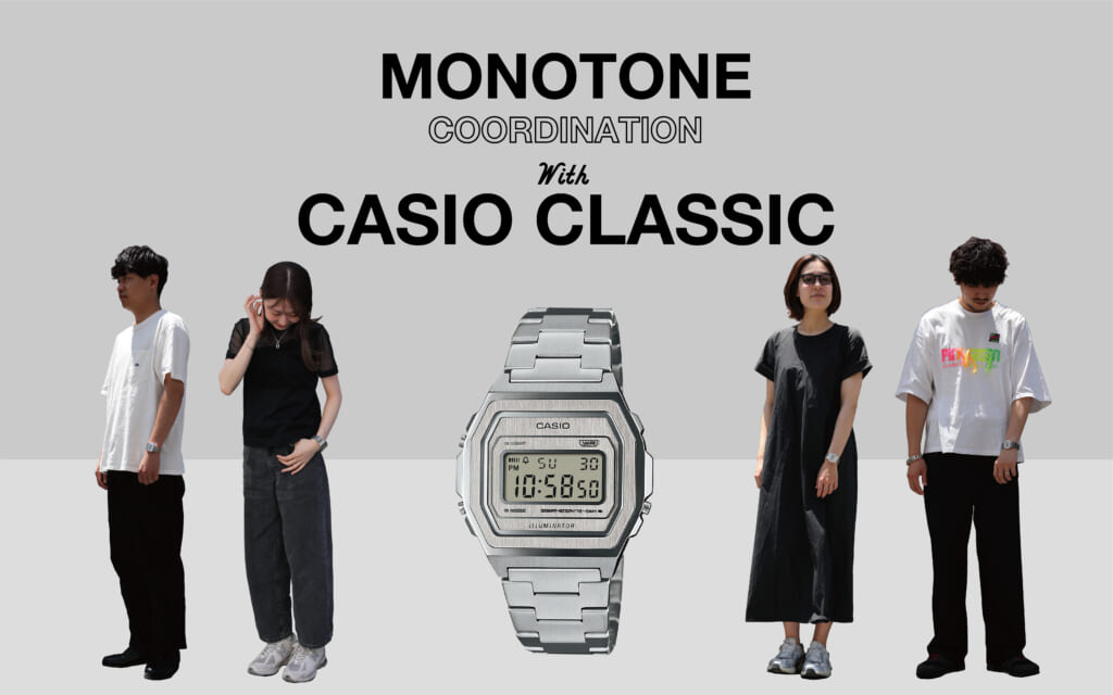 CASIO CLASSIC PREMIUM SERIES（カシオクラシック プレミアムシリーズ）