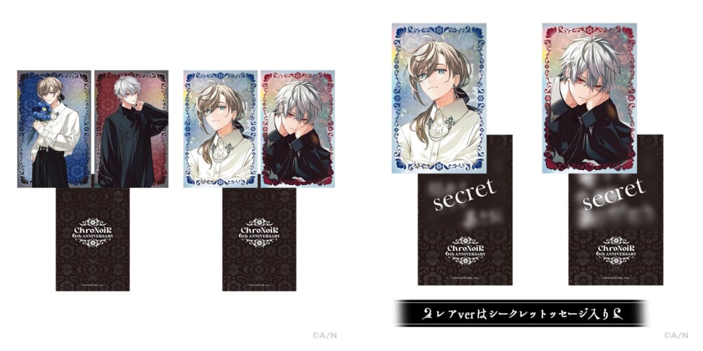 “ChroNoiR 6th ANNIVERSARY”グッズ　