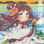 金田涼子 タイ作品展「Everlasting」