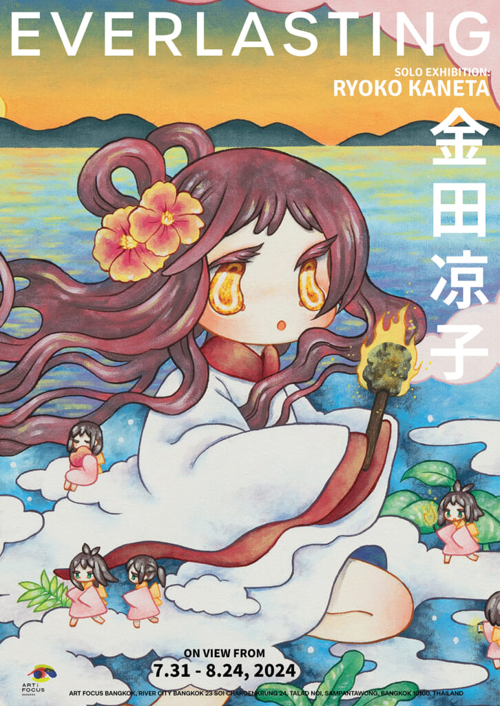 金田涼子 タイ作品展「Everlasting」