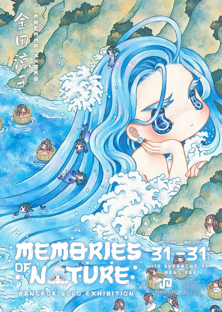 金田涼子 タイ作品展「Memories of nature」