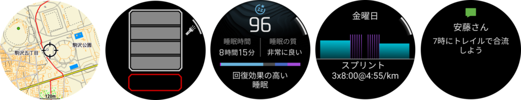 操作画面（イメージ）