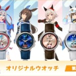 ウマ娘 プリティーダービー オリジナルウオッチ 第3弾