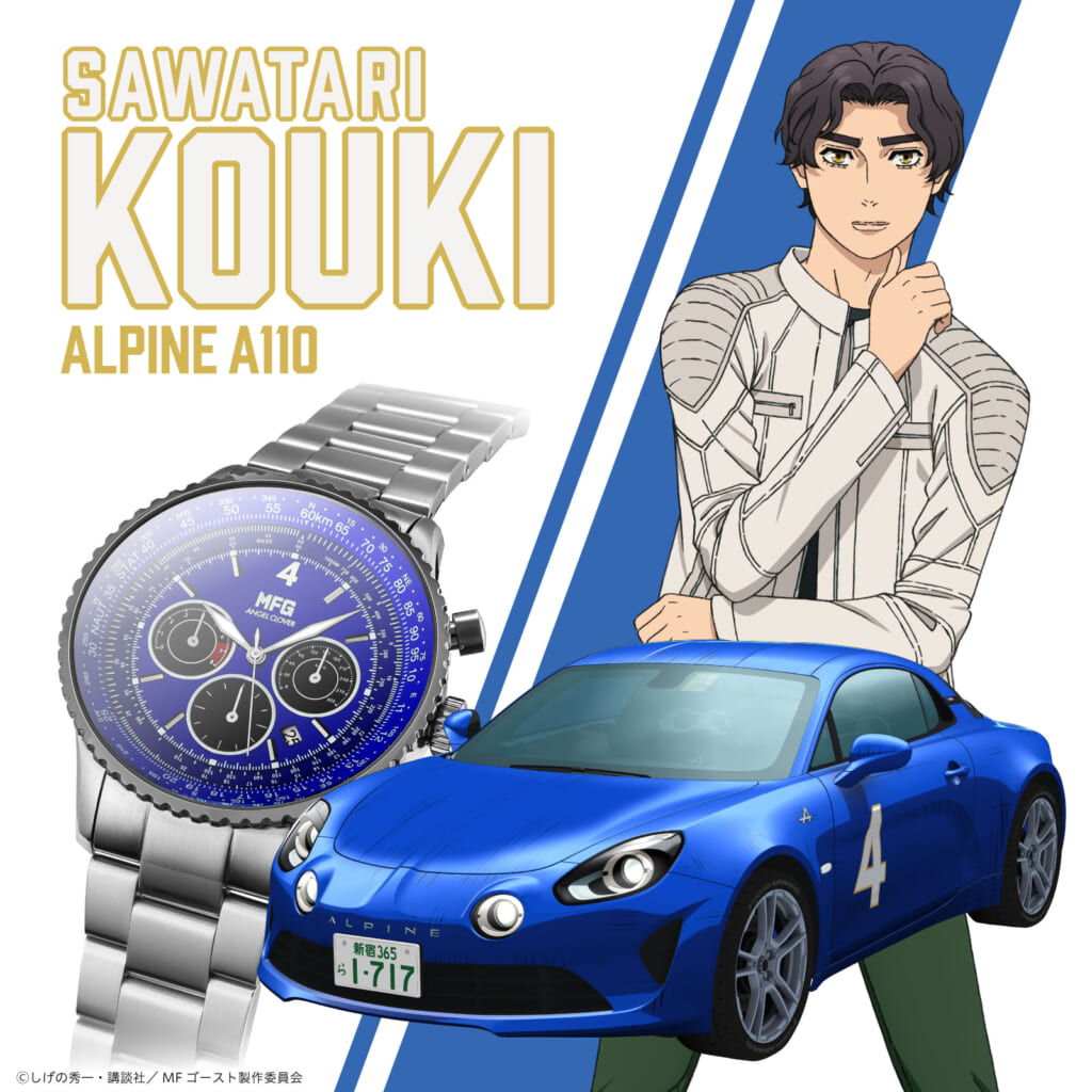 MFゴースト×ANGEL CLOVER 2024