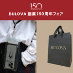 BULOVAFAIR