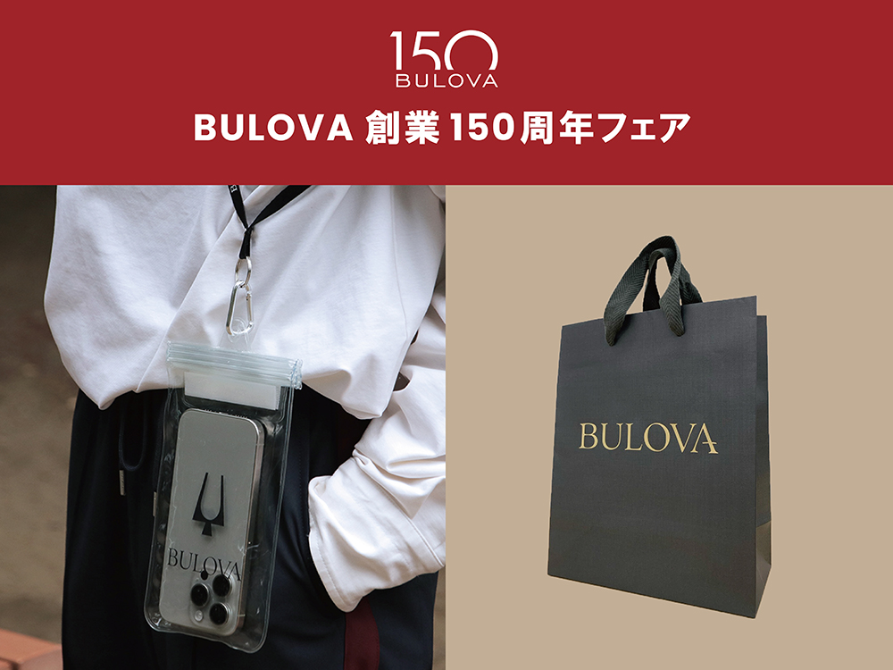 BULOVAFAIR