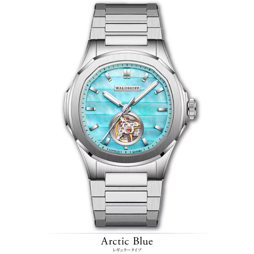 Navigator-Arctic-Blue