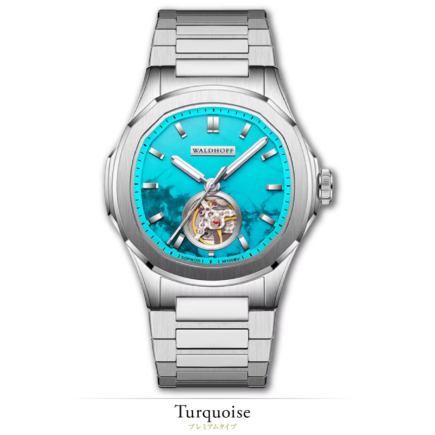 Navigator-Turquoise
