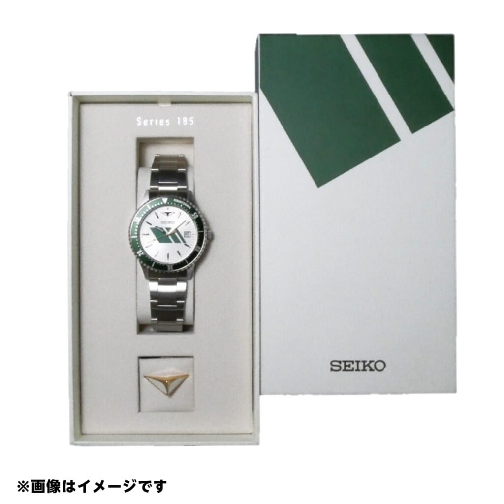 SEIKO×185系オリジナルウオッチ 限定モデル