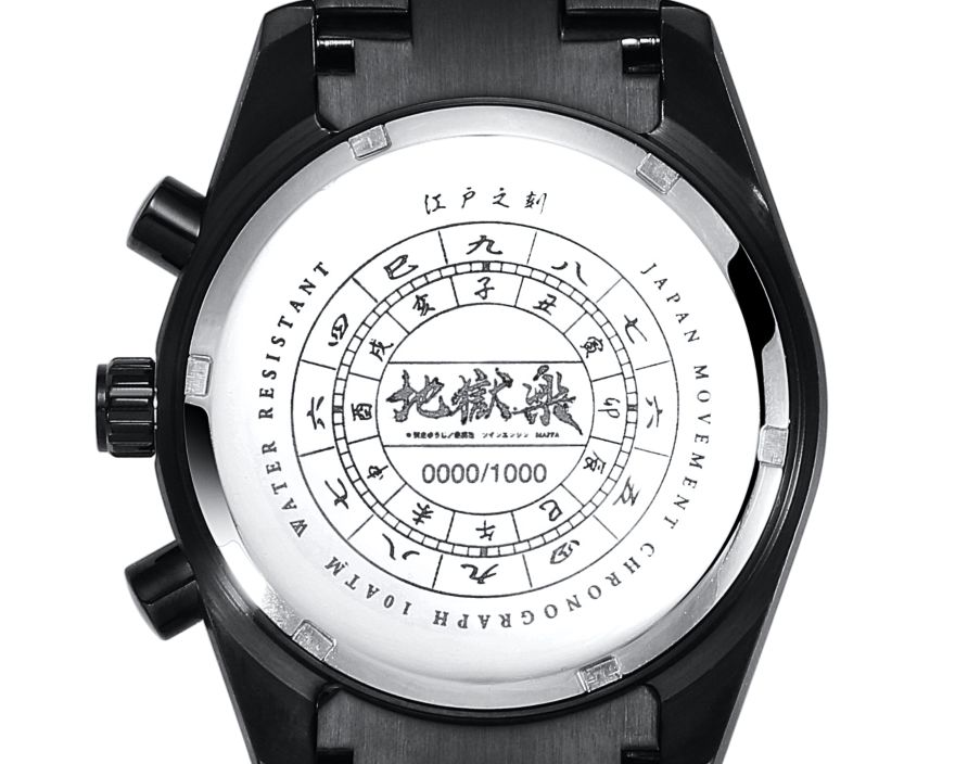toei_jigokuraku chronograph