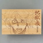 toei_jigokuraku chronograph