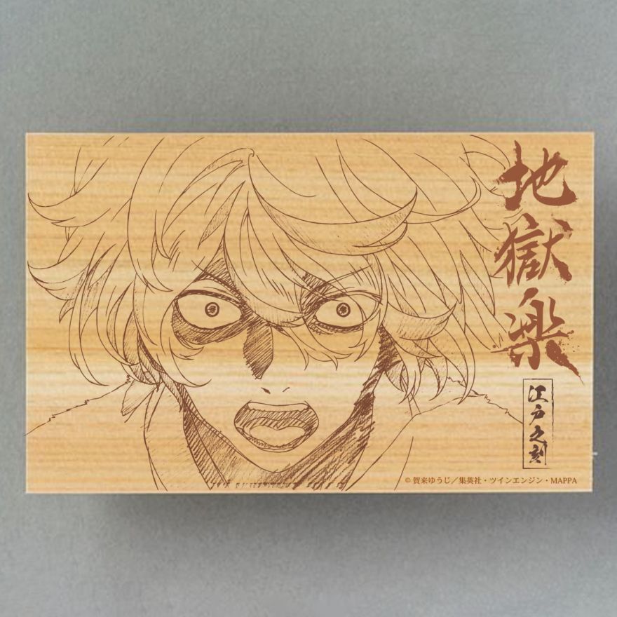 toei_jigokuraku chronograph