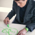 CAUNY Tadao Ando CTA