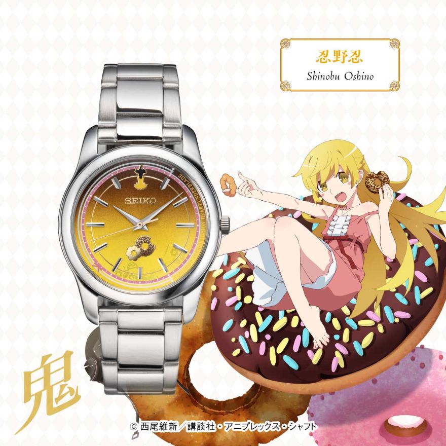 monogatari series×SEIKO