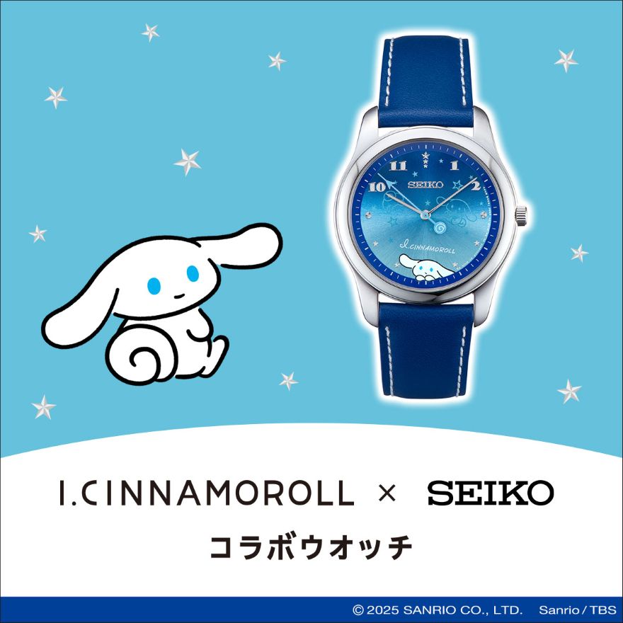 I.CINNAMOROLL×SEIKO collaboration watch