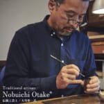 Knot urushi Japanese lacquer