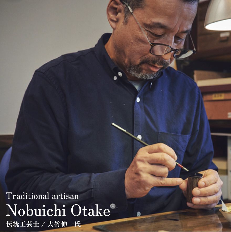 Knot urushi Japanese lacquer