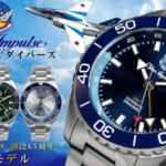 ブルーインパルス創設65周年記念モデル