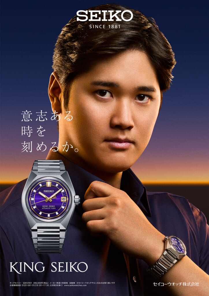 ロサンゼルス・ドジャース所属の大谷翔平選手