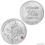 『ガラスの仮面』連載50周年記念 アニバーサリーウォッチ