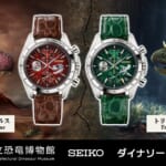 福井県立恐竜博物館 SEIKO ダイナソーウオッチ