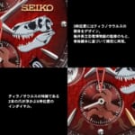 福井県立恐竜博物館 SEIKO ダイナソーウオッチ