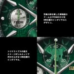 福井県立恐竜博物館 SEIKO ダイナソーウオッチ