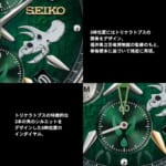 福井県立恐竜博物館 SEIKO ダイナソーウオッチ