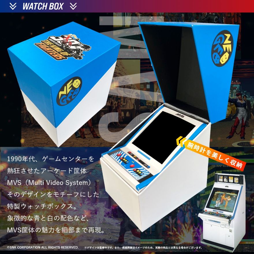 THE KING OF FIGHTERS 30th Anniversary Commemorative Watch