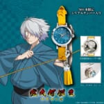 Movie 'Kitaro's Birth: The Mystery of Gegege' Original Watch
