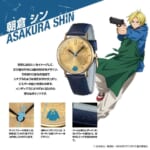 SAKAMOTO DAYS Original Watch