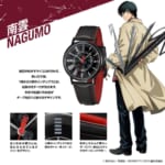 SAKAMOTO DAYS Original Watch