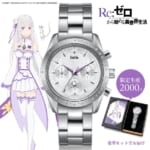 Re:zero collaboration chronograph-watch