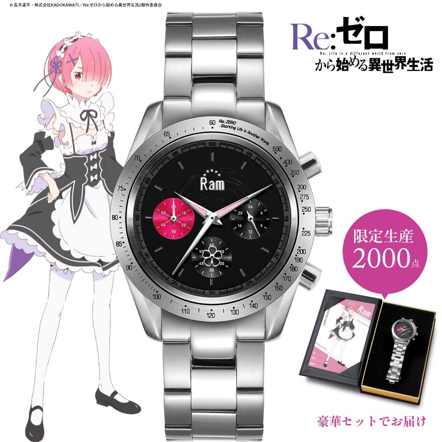 Re:zero collaboration chronograph-watch