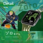 GARRACK ONE PIECE smartwatch