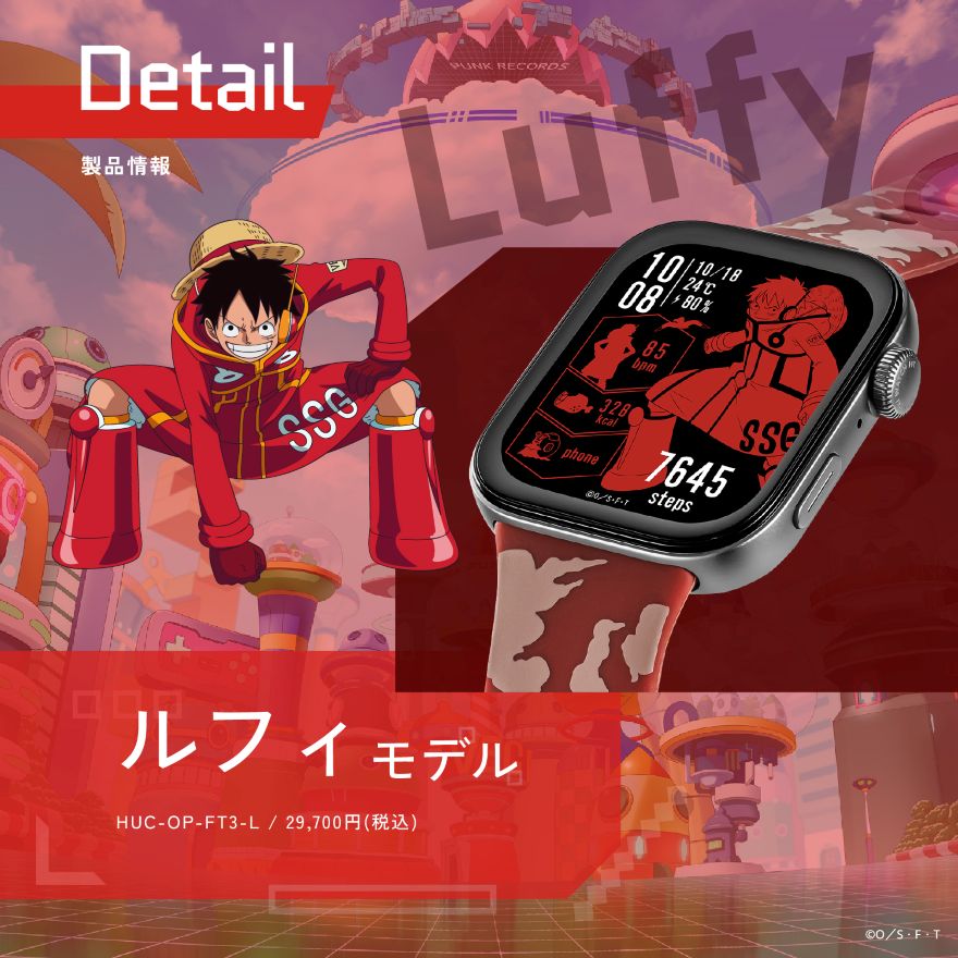 GARRACK ONE PIECE smartwatch