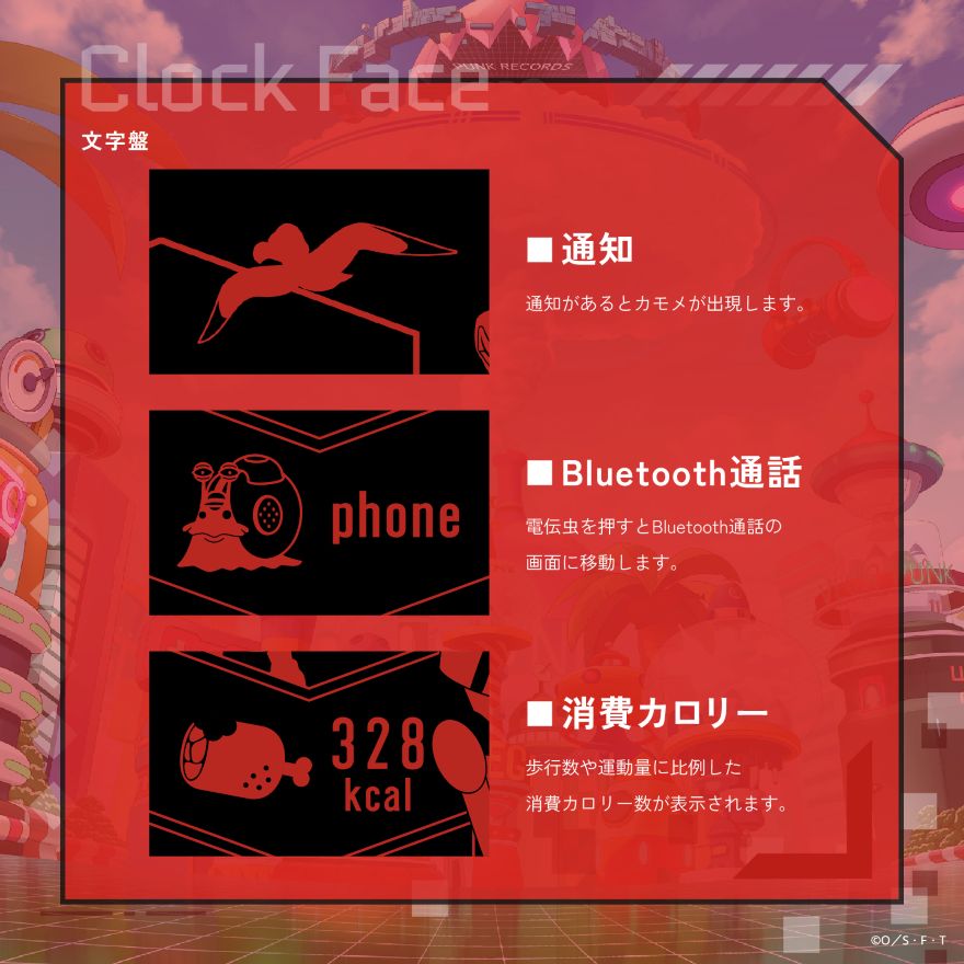 GARRACK ONE PIECE smartwatch