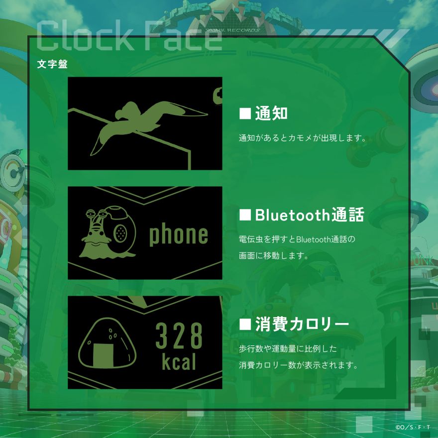 GARRACK ONE PIECE smartwatch