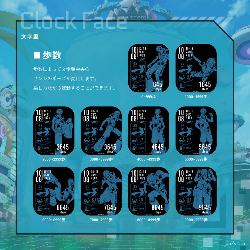 GARRACK ONE PIECE smartwatch