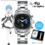 Re:zero collaboration chronograph-watch